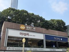 -皇庭广场(福华三路店)