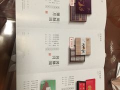 -闻酥园(大慈寺店)