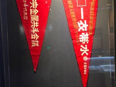 -上海纺织博物馆