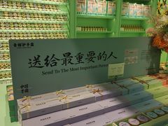 -黄兴南路步行商业街