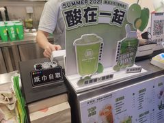 -桂桂茶(恒基名人店)