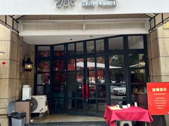 -荣小馆(临海世纪花城店)