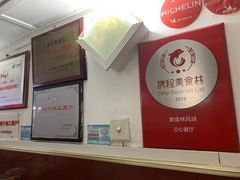 -蘭心餐厅(进贤路店)