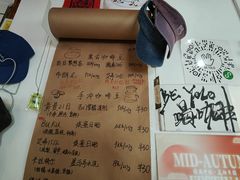 -BE YOLO必有乐&小红帽三明治