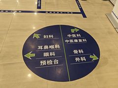-上海仁爱医院