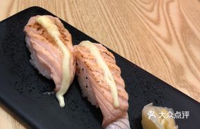 Grilled Salmon Sushi