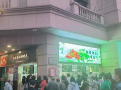 -沈大成(南京东路店)