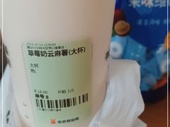 -书亦烧仙草(重庆江南大道店)