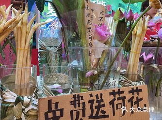 武漢「来菜·湖北头牌藕汤(深圳首店卓悦中心店