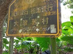 -南丫岛