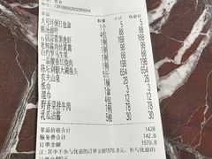 -红色江山(首钢国际大厦店)