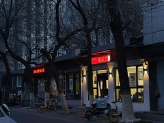 -新新湘菜馆(新中街二条店)