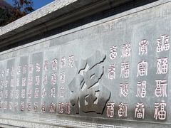 -冕宁灵山寺