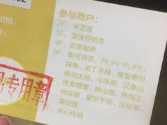 -探鱼·鲜青椒爽麻烤鱼(苏宁广场店)