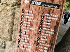 -大学路8号炸串(大学路十四号院店)