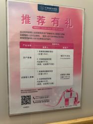 -天津和睦家医院
