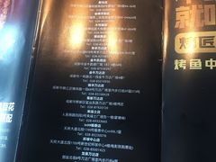 菜单-烤匠(广元万达店)