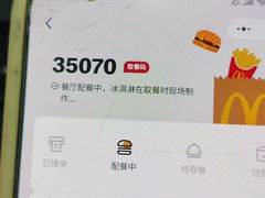 -麦当劳(浦江镇绿地乐和城店)