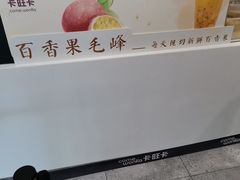 -卡旺卡(合肥半边街店)