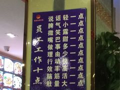 -添福来墨鱼饺子 · 海鲜东北菜(大连星海·黄浦路店)