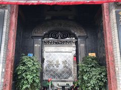 门面-燕喜堂·中华老字号(大明湖店)