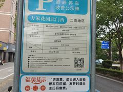 -江南外婆桥·禾城记忆(南湖店)