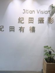 -专注孕妇照亲子照·纪田摄影