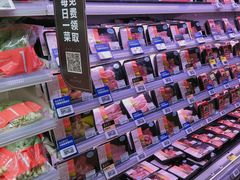 -盒马鲜生(189购物中心店)
