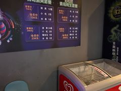 -好声音时尚量贩KTV(之心城店)