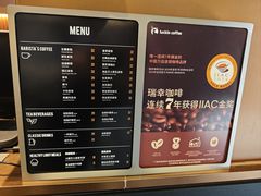 -瑞幸咖啡(江汉路中山大道店)