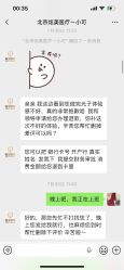 -北京炫美医疗美容