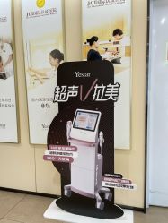 -Yestar宁波艺星整形医院