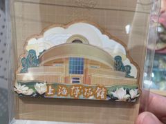 -上海博物馆(人民广场馆)