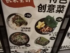 -Blac+Blac(中海环宇荟店)