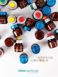 点击看大图 -栖SPA·ONDA ·海菲秀·皑皑科技美肤中心