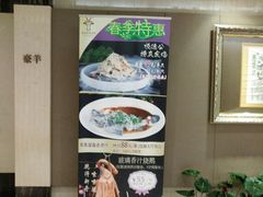 -新兴家喻酒家·羊城名宴(昌岗店)