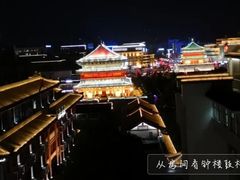 -美丽豪酒店(西安钟鼓楼回民街店)