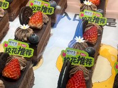-糕材生•糕点•生日蛋糕(钟楼街店)