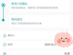 -美酷口腔牙齿矫正(江桥万达店)