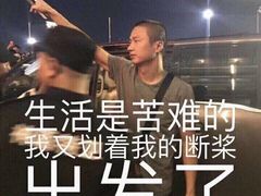 -合肥三国新城遗址公园