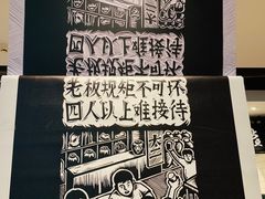 菜单-太二酸菜鱼(正大广场店)