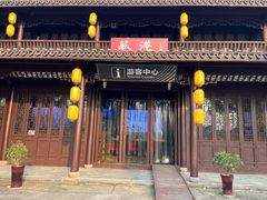 -丝绸小镇荻港古村