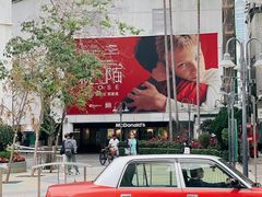 -百老汇电影中心(油麻地店)