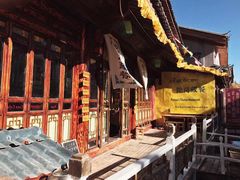 -陀岗美食·云南藏式特色餐厅