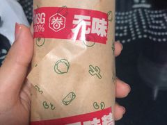 -特派卷·老北京烤鸭卷(合生汇购物中心店)