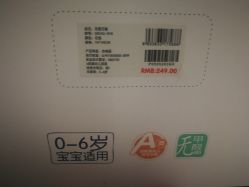 -乐友孕婴童(北京乐友双井店)