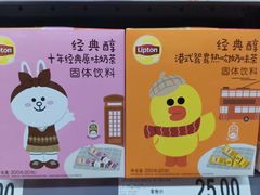 -家乐福(川沙店)