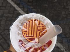 -阿姨奶茶专卖(舌涧道杭州惠民路创始店)