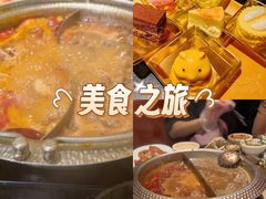 -牛New寿喜烧(虹桥新天地店)