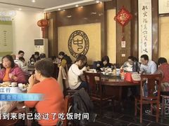 -老中和羊肉馆